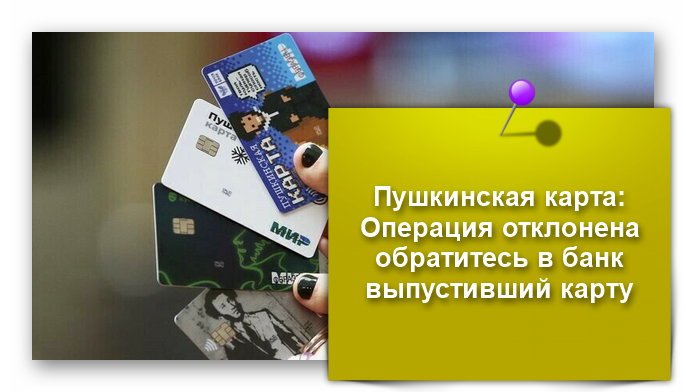 d0bfd183d188d0bad0b8d0bdd181d0bad0b0d18f d0bad0b0d180d182d0b0 d0bed0bfd0b5d180d0b0d186d0b8d18f d0bed182d0bad0bbd0bed0bdd0b5d0bdd0b0 65d9f2d8ddea2