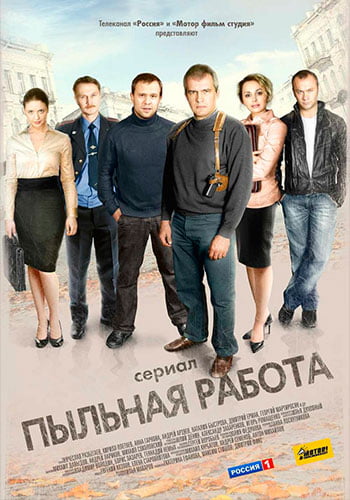 d0bfd18bd0bbd18cd0bdd0b0d18f d180d0b0d0b1d0bed182d0b0 d181d0bcd0bed182d180d0b5d182d18c d181d0b5d180d0b8d0b0d0bb d0bed0bdd0bbd0b0d0b9 65de5c638b114