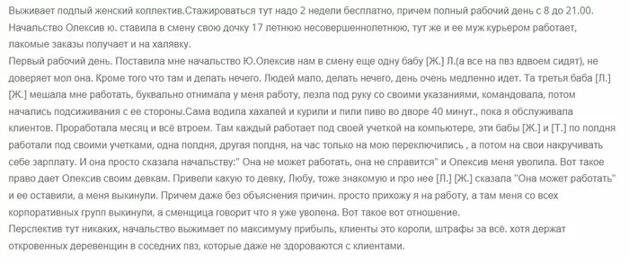 d180d0b0d0b1d0bed182d0b0 d0bad183d180d18cd0b5d180d0bed0bc d0b2 d0b2d0b0d0b9d0bbd0b4d0b1d0b5d180d180d0b8d0b7 d0bed182d0b7d18bd0b2 65d9eb64778d2