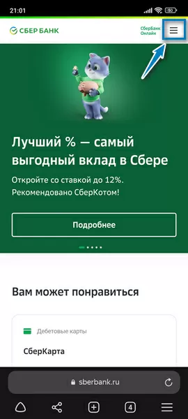 d180d0b0d0b1d0bed182d0b0d0b5d182 d0bbd0b8 d181d0b1d0b5d180d0b1d0b0d0bdd0ba d0b2 d0b2d0bed181d0bad180d0b5d181d0b5d0bdd18cd0b5 65d9db3a629b3