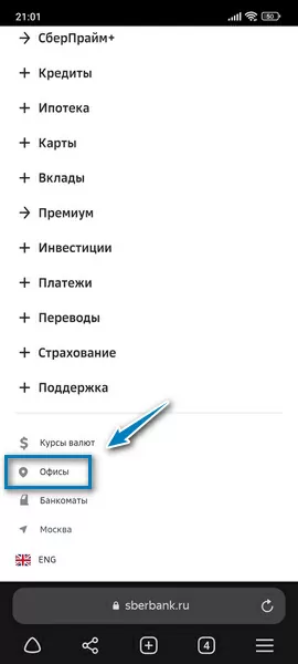 d180d0b0d0b1d0bed182d0b0d0b5d182 d0bbd0b8 d181d0b1d0b5d180d0b1d0b0d0bdd0ba d0b2 d0b2d0bed181d0bad180d0b5d181d0b5d0bdd18cd0b5 65d9db3a84e3f