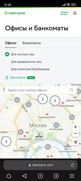 d180d0b0d0b1d0bed182d0b0d0b5d182 d0bbd0b8 d181d0b1d0b5d180d0b1d0b0d0bdd0ba d0b2 d0b2d0bed181d0bad180d0b5d181d0b5d0bdd18cd0b5 65d9db3ac118f