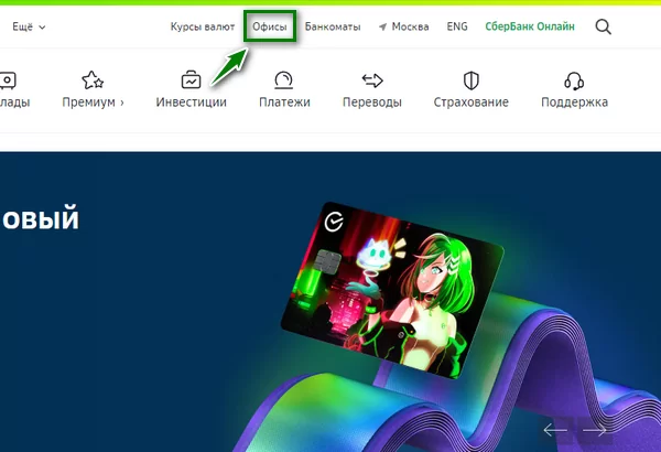 d180d0b0d0b1d0bed182d0b0d0b5d182 d0bbd0b8 d181d0b1d0b5d180d0b1d0b0d0bdd0ba d0b2 d0b2d0bed181d0bad180d0b5d181d0b5d0bdd18cd0b5 65d9db3b0852d