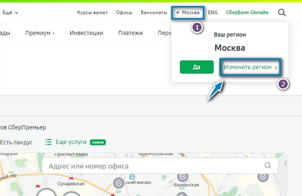 d180d0b0d0b1d0bed182d0b0d0b5d182 d0bbd0b8 d181d0b1d0b5d180d0b1d0b0d0bdd0ba d0b2 d0b2d0bed181d0bad180d0b5d181d0b5d0bdd18cd0b5 65d9db3b2b343