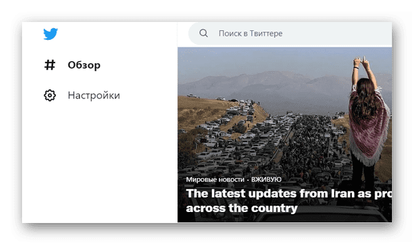 d180d0b0d0b1d0bed182d0b0d0b5d182 d0bbd0b8 d181d0b5d0b9d187d0b0d181 d182d0b2d0b8d182d182d0b5d180 d0b2 d180d0bed181d181d0b8d0b8 65d9e5f84c36a