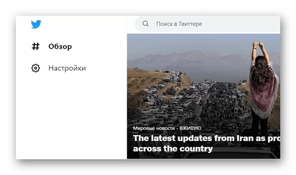 d180d0b0d0b1d0bed182d0b0d0b5d182 d0bbd0b8 d181d0b5d0b9d187d0b0d181 d182d0b2d0b8d182d182d0b5d180 d0b2 d180d0bed181d181d0b8d0b8 65d9e5f86d0cd