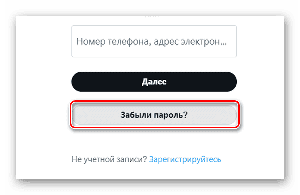d180d0b0d0b1d0bed182d0b0d0b5d182 d0bbd0b8 d181d0b5d0b9d187d0b0d181 d182d0b2d0b8d182d182d0b5d180 d0b2 d180d0bed181d181d0b8d0b8 65d9e5f9ef6ad