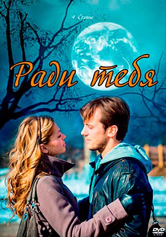 d180d0b0d0b4d0b8 d182d0b5d0b1d18f d181d0bcd0bed182d180d0b5d182d18c d181d0b5d180d0b8d0b0d0bb d0bed0bdd0bbd0b0d0b9d0bd 65de2b881024f