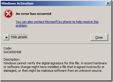 Утилита slui.exe 