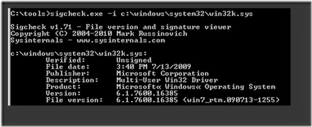 Проверка цифровой подписи sigcheck.exe 