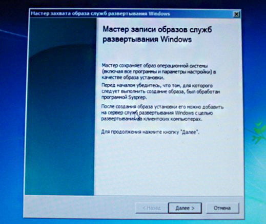 d180d0b0d0b7d0b2d0b5d180d182d18bd0b2d0b0d0bdd0b8d0b5 windows 7 c d0bfd180d0b5d0b4d183d181d182d0b0d0bdd0bed0b2d0bbd0b5d0bdd0bdd18bd0bc d0bf 65dfa813e60dc