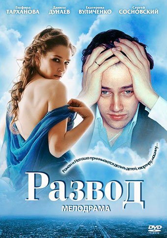 d180d0b0d0b7d0b2d0bed0b4 d181d0bcd0bed182d180d0b5d182d18c d181d0b5d180d0b8d0b0d0bb d0bed0bdd0bbd0b0d0b9d0bd 65de528c1afa3