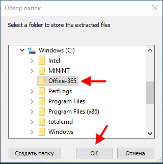 d180d0b0d0b7d0b2d191d180d182d18bd0b2d0b0d0bdd0b8d0b5 microsoft office 365 d181 d0bfd0bed0bcd0bed189d18cd18e d0b8d0bdd181d182d180d183d0bcd0b5 65d2e7fb780aa