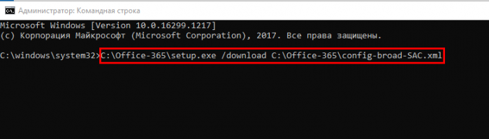 d180d0b0d0b7d0b2d191d180d182d18bd0b2d0b0d0bdd0b8d0b5 microsoft office 365 d181 d0bfd0bed0bcd0bed189d18cd18e d0b8d0bdd181d182d180d183d0bcd0b5 65d2e7fc248a8