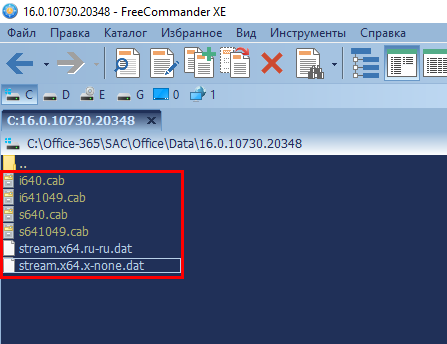 d180d0b0d0b7d0b2d191d180d182d18bd0b2d0b0d0bdd0b8d0b5 microsoft office 365 d181 d0bfd0bed0bcd0bed189d18cd18e d0b8d0bdd181d182d180d183d0bcd0b5 65d2e7fc557e6