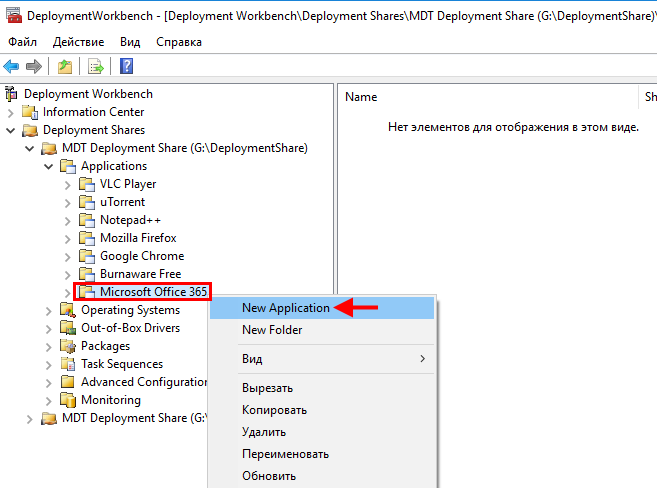 d180d0b0d0b7d0b2d191d180d182d18bd0b2d0b0d0bdd0b8d0b5 microsoft office 365 d181 d0bfd0bed0bcd0bed189d18cd18e d0b8d0bdd181d182d180d183d0bcd0b5 65d2e7fd00093