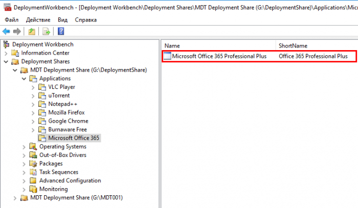 d180d0b0d0b7d0b2d191d180d182d18bd0b2d0b0d0bdd0b8d0b5 microsoft office 365 d181 d0bfd0bed0bcd0bed189d18cd18e d0b8d0bdd181d182d180d183d0bcd0b5 65d2e7fe21f99