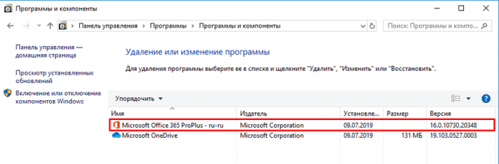 d180d0b0d0b7d0b2d191d180d182d18bd0b2d0b0d0bdd0b8d0b5 microsoft office 365 d181 d0bfd0bed0bcd0bed189d18cd18e d0b8d0bdd181d182d180d183d0bcd0b5 65d2e802cfbab