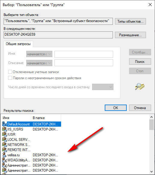 Разрешение от TrustedInstaller: изменение владельца и прав доступа папки или файла 11 d180d0b0d0b7d180d0b5d188d0b5d0bdd0b8d0b5 d0bed182 trustedinstaller d0b8d0b7d0bcd0b5d0bdd0b5d0bdd0b8d0b5 d0b2d0bbd0b0d0b4d0b5d0bbd18cd186 65d460ba06b1e