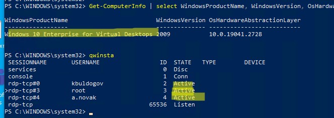 несколько активных rdp сеансов в windows 10 enterprise virtual desktop 2009