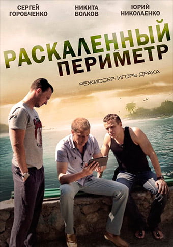 d180d0b0d181d0bad0b0d0bbd0b5d0bdd0bdd18bd0b9 d0bfd0b5d180d0b8d0bcd0b5d182d180 d181d0bcd0bed182d180d0b5d182d18c d181d0b5d180d0b8d0b0 65de59e975b75