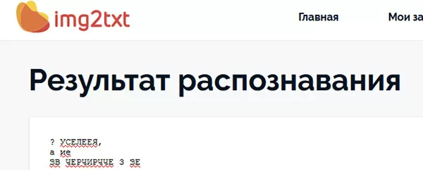 d180d0b0d181d0bfd0bed0b7d0bdd0b0d182d18c d0bfd0bed187d0b5d180d0ba d0b2d180d0b0d187d0b0 d0bed0bdd0bbd0b0d0b9d0bd d0bfd0be d184d0bed182 65d9fb84a0e2d