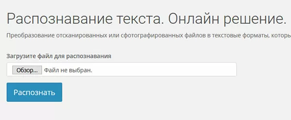 d180d0b0d181d0bfd0bed0b7d0bdd0b0d182d18c d0bfd0bed187d0b5d180d0ba d0b2d180d0b0d187d0b0 d0bed0bdd0bbd0b0d0b9d0bd d0bfd0be d184d0bed182 65d9fb8532a77