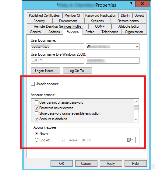 Параметры учетной записи в AD