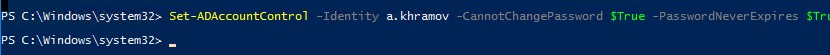 Set-ADAccountControl команда powershell