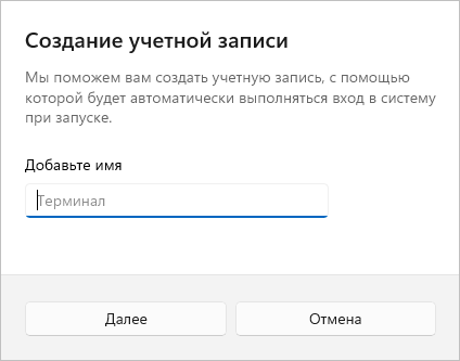 d180d0b5d0b6d0b8d0bc d182d0b5d180d0bcd0b8d0bdd0b0d0bbd0b0 windows 11 d180d0b5d0b6d0b8d0bc d0bad0b8d0bed181d0bad0b0 65d42a6575404