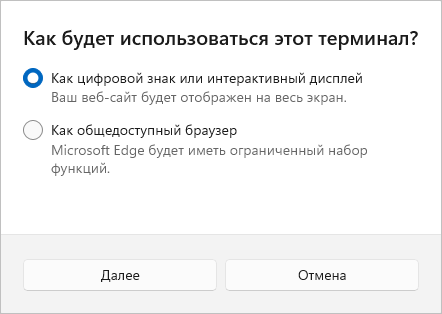 d180d0b5d0b6d0b8d0bc d182d0b5d180d0bcd0b8d0bdd0b0d0bbd0b0 windows 11 d180d0b5d0b6d0b8d0bc d0bad0b8d0bed181d0bad0b0 65d42a65c510c