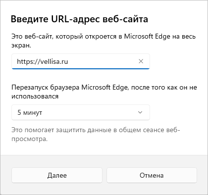 d180d0b5d0b6d0b8d0bc d182d0b5d180d0bcd0b8d0bdd0b0d0bbd0b0 windows 11 d180d0b5d0b6d0b8d0bc d0bad0b8d0bed181d0bad0b0 65d42a65e60c5