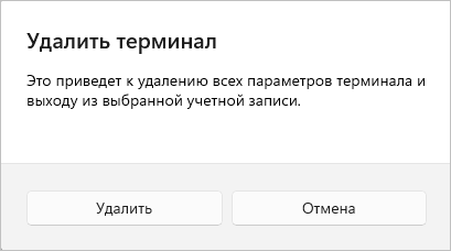 d180d0b5d0b6d0b8d0bc d182d0b5d180d0bcd0b8d0bdd0b0d0bbd0b0 windows 11 d180d0b5d0b6d0b8d0bc d0bad0b8d0bed181d0bad0b0 65d42a6714b78