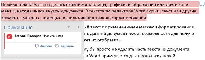 d180d0b5d0b6d0b8d0bc d187d182d0b5d0bdd0b8d18f word d0bad0b0d0ba d0b2d0bad0bbd18ed187d0b8d182d18c d0b8d0bbd0b8 d0bad0b0d0ba d183d0b1d180 65d439da5809f