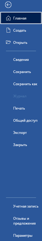 d180d0b5d0b6d0b8d0bc d187d182d0b5d0bdd0b8d18f word d0bad0b0d0ba d0b2d0bad0bbd18ed187d0b8d182d18c d0b8d0bbd0b8 d0bad0b0d0ba d183d0b1d180 65d439da81d19