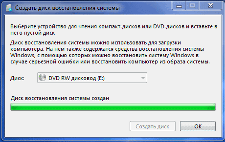 d180d0b5d0b7d0b5d180d0b2d0bdd0bed0b5 d0bad0bed0bfd0b8d180d0bed0b2d0b0d0bdd0b8d0b5 d0b2 windows 7 65d48d696b4f8