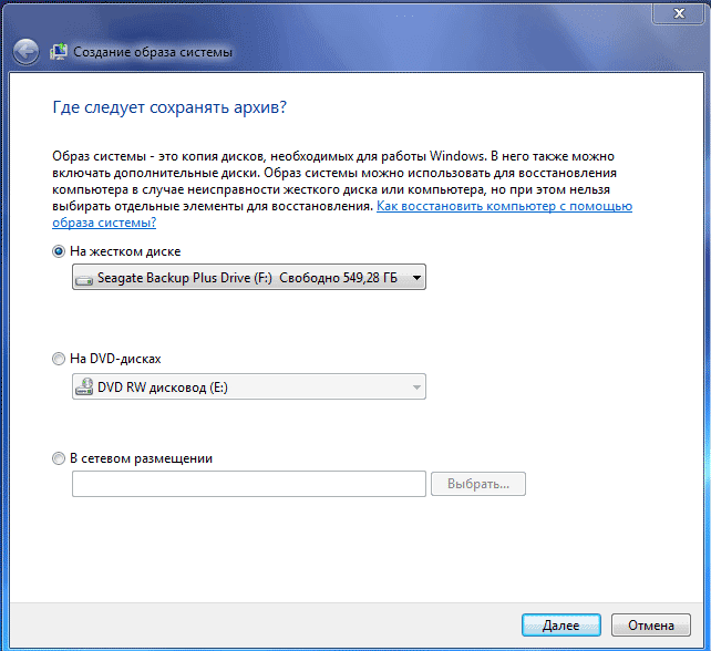 d180d0b5d0b7d0b5d180d0b2d0bdd0bed0b5 d0bad0bed0bfd0b8d180d0bed0b2d0b0d0bdd0b8d0b5 d0b2 windows 7 65d48d69934d5