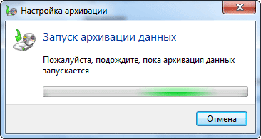 d180d0b5d0b7d0b5d180d0b2d0bdd0bed0b5 d0bad0bed0bfd0b8d180d0bed0b2d0b0d0bdd0b8d0b5 d0b2 windows 7 65d48d6a71e4f