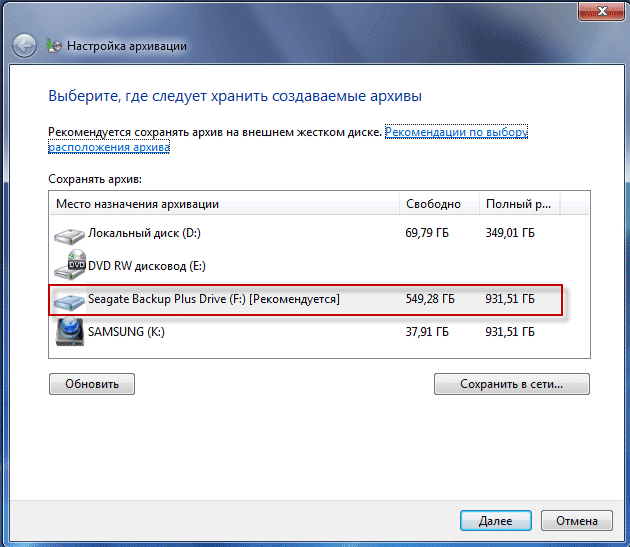 d180d0b5d0b7d0b5d180d0b2d0bdd0bed0b5 d0bad0bed0bfd0b8d180d0bed0b2d0b0d0bdd0b8d0b5 d0b2 windows 7 65d48d6a92400