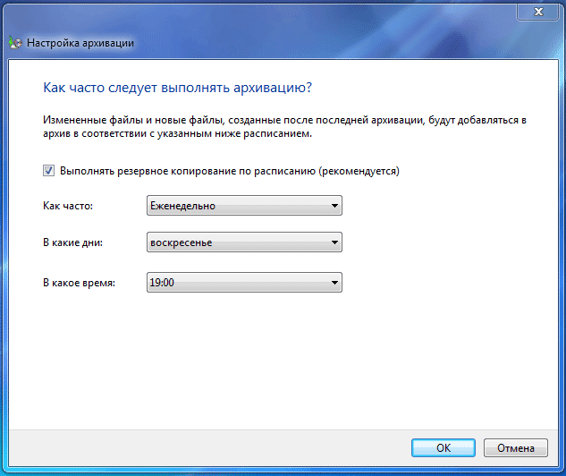 d180d0b5d0b7d0b5d180d0b2d0bdd0bed0b5 d0bad0bed0bfd0b8d180d0bed0b2d0b0d0bdd0b8d0b5 d0b2 windows 7 65d48d6b79354