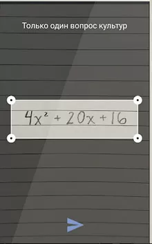 d180d0b5d188d0b5d0bdd0b8d0b5 d0b7d0b0d0b4d0b0d187 d0bfd0be d0bcd0b0d182d0b5d0bcd0b0d182d0b8d0bad0b5 d0bfd0be d184d0bed182d0be d0bed0bd 65d9fb5d97ef8