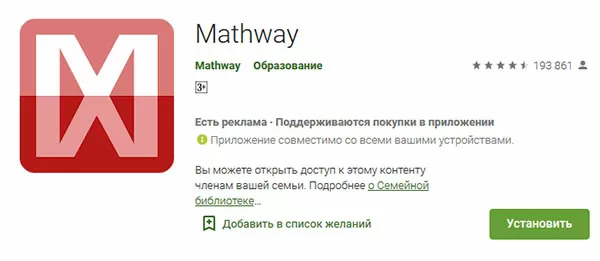 d180d0b5d188d0b5d0bdd0b8d0b5 d0b7d0b0d0b4d0b0d187 d0bfd0be d0bcd0b0d182d0b5d0bcd0b0d182d0b8d0bad0b5 d0bfd0be d184d0bed182d0be d0bed0bd 65d9fb5dc3ae3