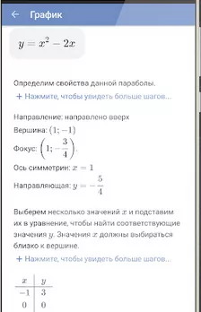 d180d0b5d188d0b5d0bdd0b8d0b5 d0b7d0b0d0b4d0b0d187 d0bfd0be d0bcd0b0d182d0b5d0bcd0b0d182d0b8d0bad0b5 d0bfd0be d184d0bed182d0be d0bed0bd 65d9fb5e0df42