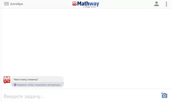 d180d0b5d188d0b5d0bdd0b8d0b5 d0b7d0b0d0b4d0b0d187 d0bfd0be d0bcd0b0d182d0b5d0bcd0b0d182d0b8d0bad0b5 d0bfd0be d184d0bed182d0be d0bed0bd 65d9fb5e3169f