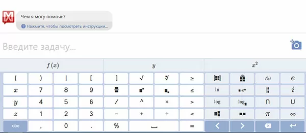 d180d0b5d188d0b5d0bdd0b8d0b5 d0b7d0b0d0b4d0b0d187 d0bfd0be d0bcd0b0d182d0b5d0bcd0b0d182d0b8d0bad0b5 d0bfd0be d184d0bed182d0be d0bed0bd 65d9fb5e521c1