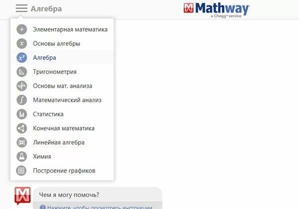 d180d0b5d188d0b5d0bdd0b8d0b5 d0b7d0b0d0b4d0b0d187 d0bfd0be d0bcd0b0d182d0b5d0bcd0b0d182d0b8d0bad0b5 d0bfd0be d184d0bed182d0be d0bed0bd 65d9fb5e95398