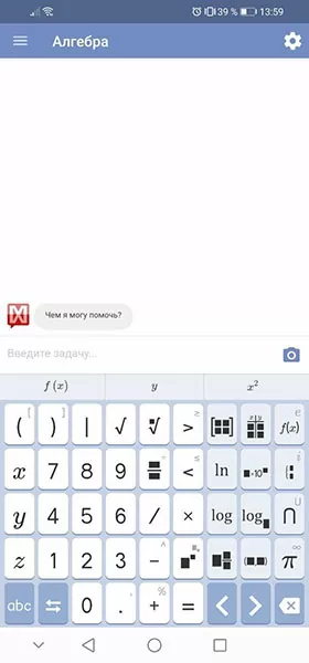 Решение уравнений по фото онлайн 20 d180d0b5d188d0b5d0bdd0b8d0b5 d183d180d0b0d0b2d0bdd0b5d0bdd0b8d0b9 d0bfd0be d184d0bed182d0be d0bed0bdd0bbd0b0d0b9d0bd 65d9fbeabd1d1