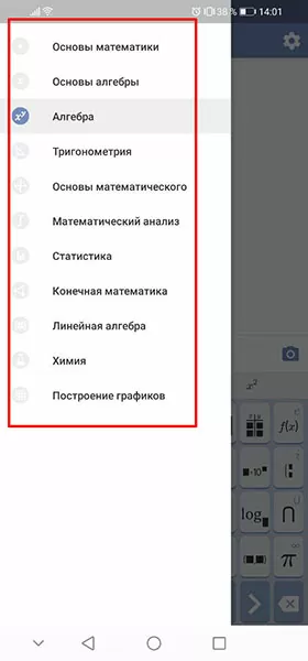 Решение уравнений по фото онлайн 22 d180d0b5d188d0b5d0bdd0b8d0b5 d183d180d0b0d0b2d0bdd0b5d0bdd0b8d0b9 d0bfd0be d184d0bed182d0be d0bed0bdd0bbd0b0d0b9d0bd 65d9fbead9156