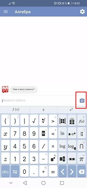 Решение уравнений по фото онлайн 24 d180d0b5d188d0b5d0bdd0b8d0b5 d183d180d0b0d0b2d0bdd0b5d0bdd0b8d0b9 d0bfd0be d184d0bed182d0be d0bed0bdd0bbd0b0d0b9d0bd 65d9fbeb061a7