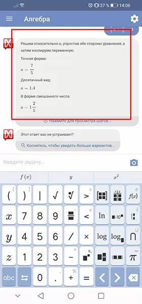 Решение уравнений по фото онлайн 30 d180d0b5d188d0b5d0bdd0b8d0b5 d183d180d0b0d0b2d0bdd0b5d0bdd0b8d0b9 d0bfd0be d184d0bed182d0be d0bed0bdd0bbd0b0d0b9d0bd 65d9fbeb644c6
